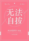 失忆性行为