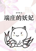 小兔子乖乖日本视频在线观看免费