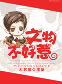 36d亚洲奶大网788yy