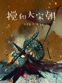 翁情难自禁无删减版电影