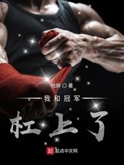 在爸爸带娃节目里当对照组