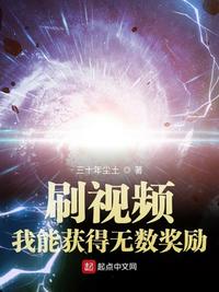 星际重生之异能小可爱