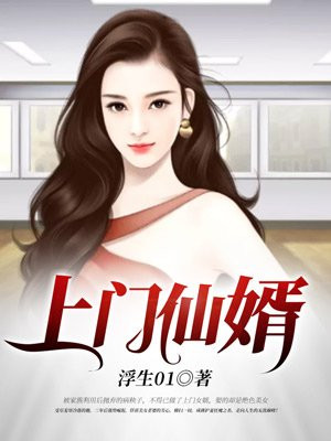 隔壁的女孩电影完整免费看