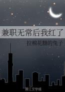 美月笑麻