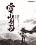 休闲影院