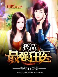 东方不败之驭夫