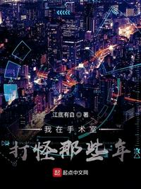 小荡男娃H