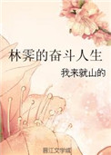 800在线免费观看v