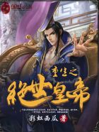 李二狗的妖孽人生小说介绍