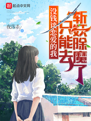 日本a圾片电影免费看