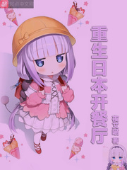 一个人看的www视频动漫版