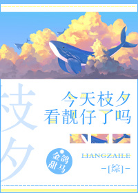 天眼动画片