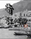 docp124磁链