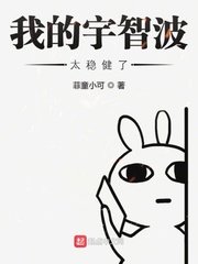 师徒1v2金银花