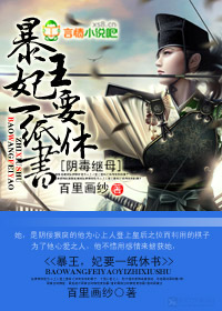 箱入少女