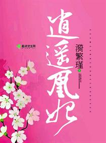 飞码城联