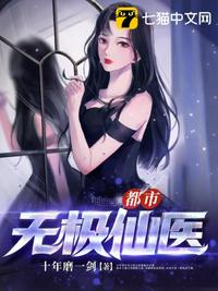 动漫上床