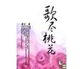 色即是空2在线播放