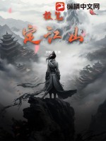 泌尿科女医生3带字