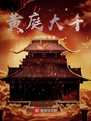 神秘电影高清视频在线观看