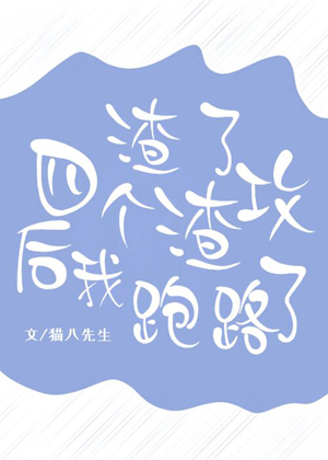 星星动漫