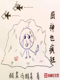 三个女人的美味艳遇