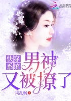 黑皮辣妹漫画