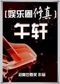 齐岳秦倾颜小说
