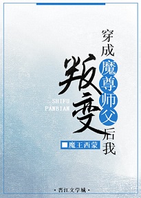 回到童年再犯一次