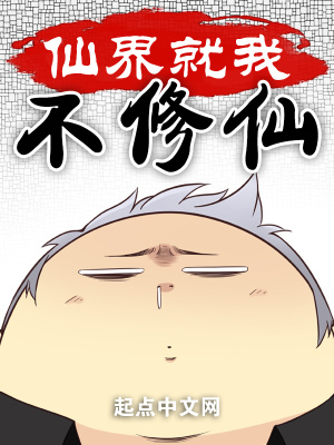 白医生的控制欲