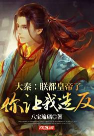 巴莱鲁