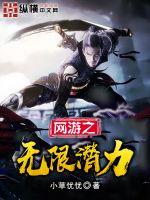 醉逍遥社区