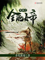 西门龙霆景佳人做的到处都是