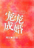 水野朝阳电影