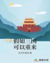 穆兄会