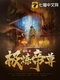 复仇者联盟5免费完整版在线观看