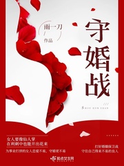 织田non全彩汉化14篇