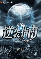 催眠演舞