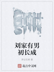 电影美人图在线观看