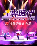ok275樱桃