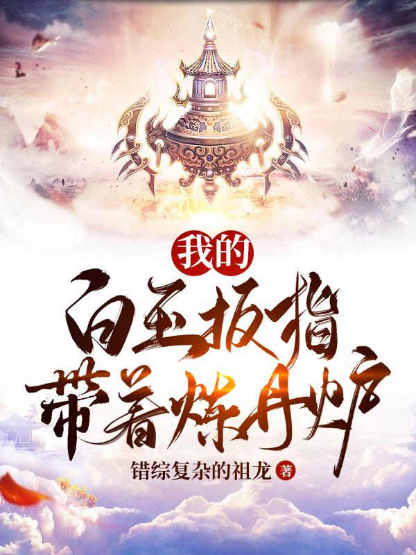 荒岛绝情电影