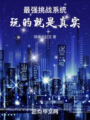 与奴隶的生活下载