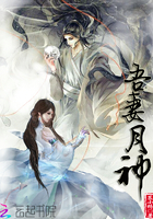 秦明法医1