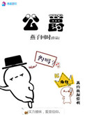小王子txt