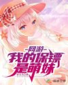 在线观看入口