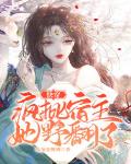 军师联盟之虎啸龙吟百度云
