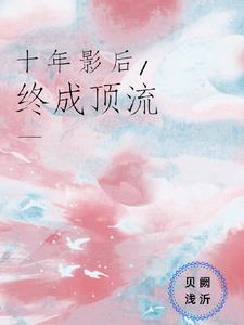 大漠高墙演员表