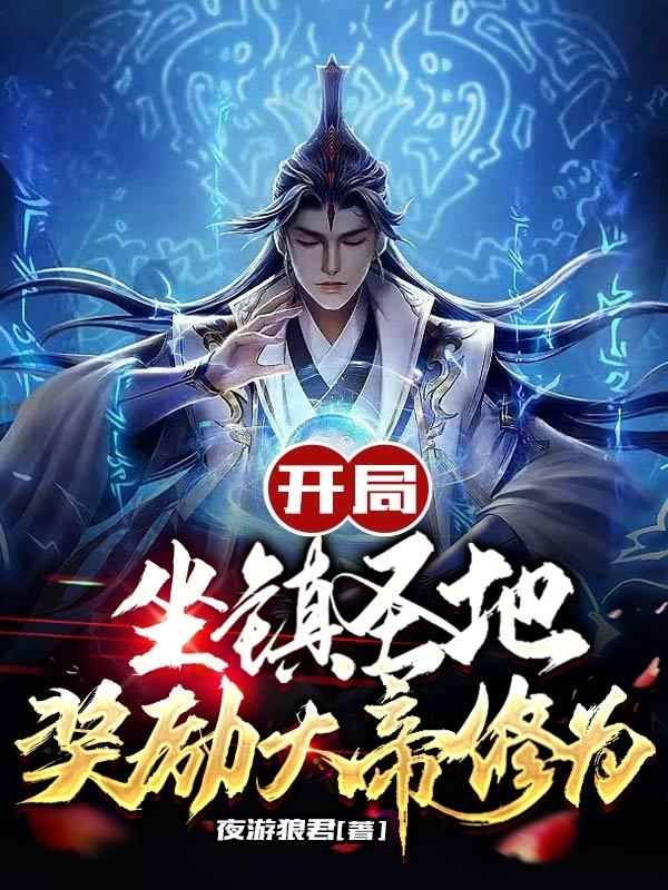 嫣语赋小说