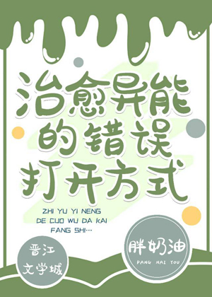 鸣人和小樱禁术图片