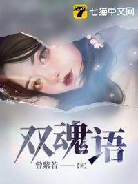 奶汁双性失禁np